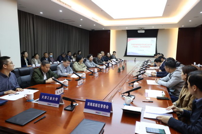 校黨委書記沈江帶隊(duì)走訪天津?yàn)I海高新區(qū)，聚焦經(jīng)濟(jì)信息咨詢合作