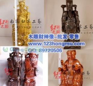 紅木雕財(cái)神 傳統(tǒng)工藝與財(cái)富信仰的完美融合
